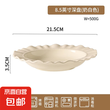 盘子釉中彩品牌及商品- 京东