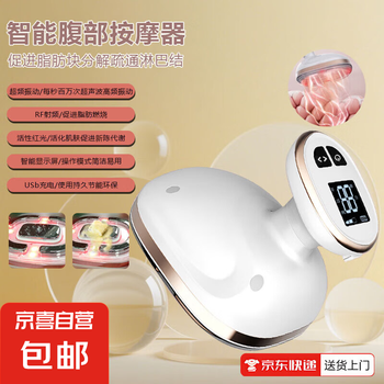 SPTM美容仪 sptm美容仪价格报价行情- 京东