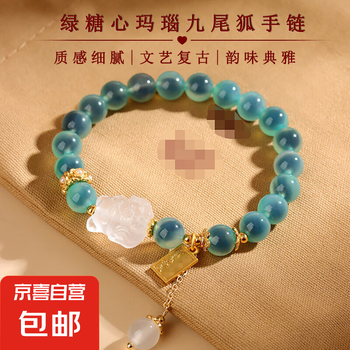 玛瑙  工芸品  石   逊克  中国 sunk agate Latest Authentic Product Praise Recommendation