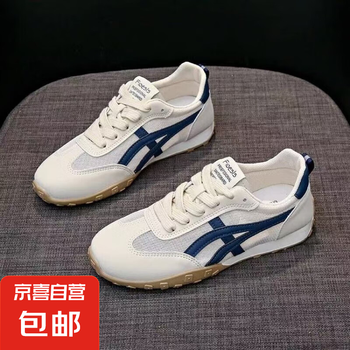 女运动休闲鞋三条杠价格报价行情- 京东