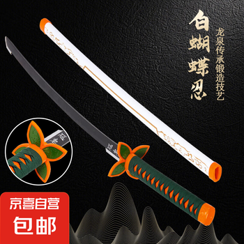 滅魔唐横刀 武具 刀装具 日本刀 唐剣 模造刀·模擬刀 居合刀 灭魔刀- 京东