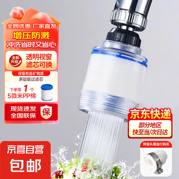 espring净水器- 京东