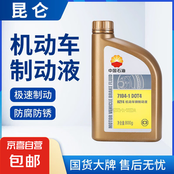 Haru FK Massimo摩托车机油价格报价行情- 京东