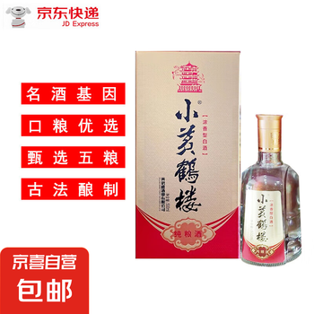 酒中酒白酒- 京东