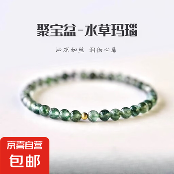 芸能人 愛用の通販 简一水草玛瑙品牌及商品- 京东 アクセサリー