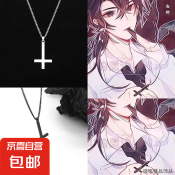 逆十字品牌及商品- 京东
