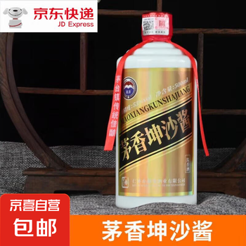 茅台鎭 酱香型白酒 茅台镇酱香型白酒【53度500ml】_贵州蓝翁酒业有限公司火爆招商