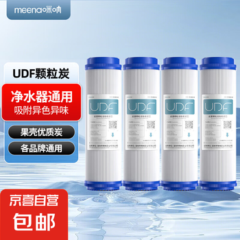 e-Spring净水器 |I Amway eSpring™淨水器為食水提供雙重保護｜Amway安利(香港)