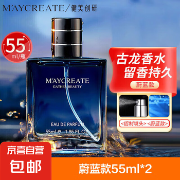 香水4 Celes (セレス) | The Different Company - Bergamote (ザ