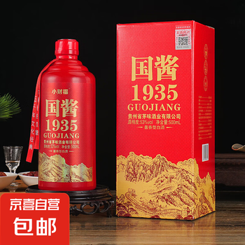 一九一五酱香白酒价格报价行情- 京东