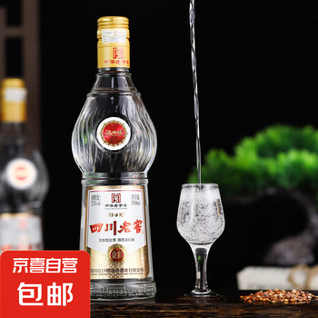 酒中酒白酒- 京东