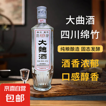 竹葉青酒 500ml 40% 白酒 中国酒 楽天市場】竹葉青酒 500ml 45度 正規品 酒 中国 中国酒 kawahc