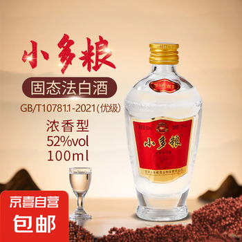 大米酿白酒价格报价行情- 京东