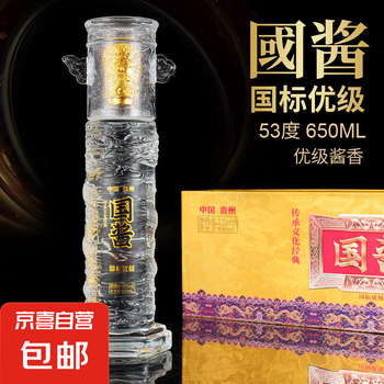 酒中酒白酒- 京东