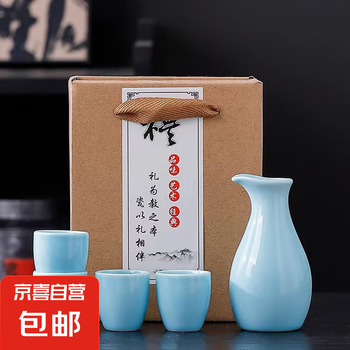 古代陶瓷酒壶- 京东