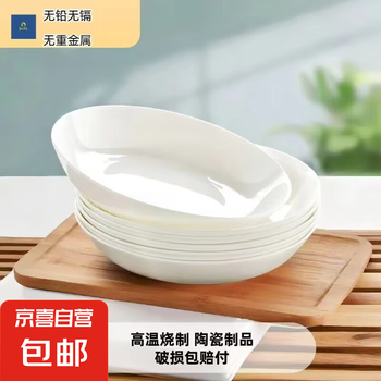 盘子釉中彩品牌及商品- 京东
