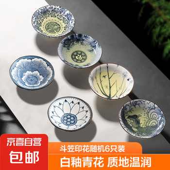 青花龙纹瓷器价格报价行情- 京东