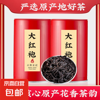 高級大红袍 武夷山 茶 20161220010622938.jpg