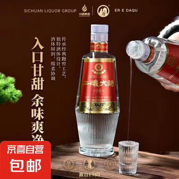 酒中酒白酒- 京东