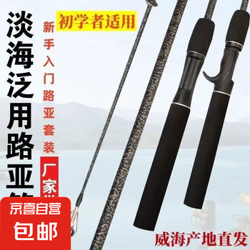 路亚竿碳素直柄枪柄M Ml 路亚杆钓鱼竿