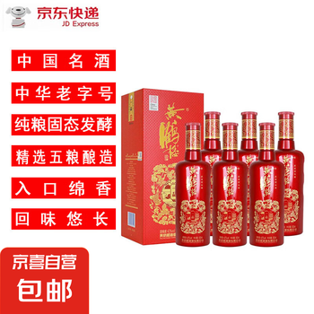 酒中酒白酒- 京东