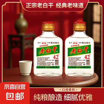 白酒　72度 72度白酒】价格_72度白酒图片- 京东