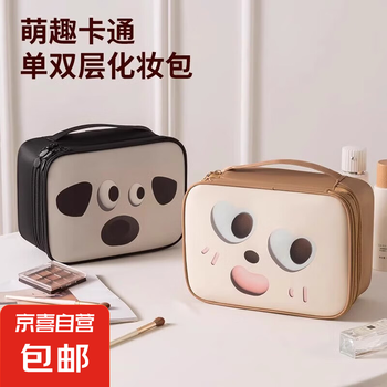 ysl化妆包价格报价行情- 京东