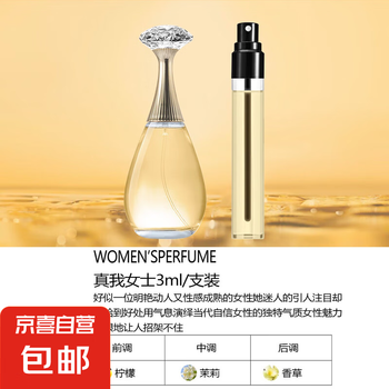 香水＆CCクリームセット　8本セット　女性用香水　M2115 コーチ マン オードパルファム / コーチ(香水, 香水・ヘア
