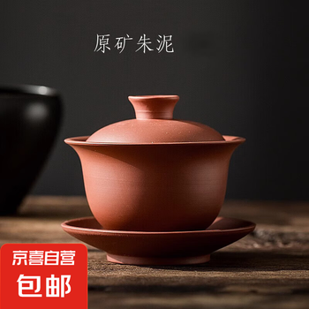 中国　紫砂　朱泥　内白釉　瓜形碗　煎茶器五客　V　R6674E 中国 紫砂 朱泥 内白釉 瓜形碗 煎茶器五客 V R6674E
