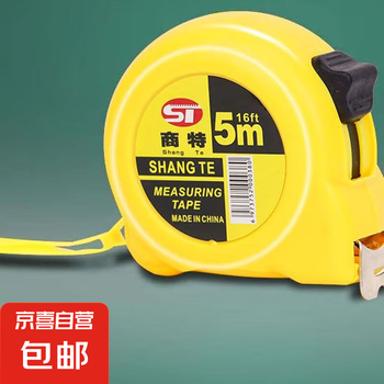 高精度 Convex 卷尺 卷尺 卷尺 距离 测量工具 1台2用 数码 USB 高精度 Convex 卷尺 卷尺 卷尺 距离 测量工具 1台2用 数码 USB