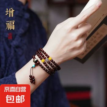 拍子木　特上紫檀　８寸(24cm) imgrc0078149499.jpg