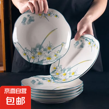 盘子釉中彩品牌及商品- 京东