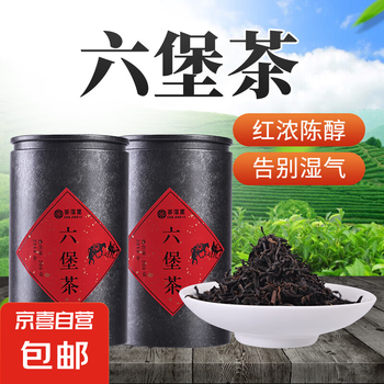 老六堡茶图片- 京东