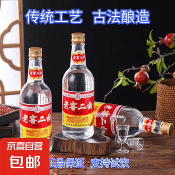 楽天市場】瀘州 老 窖 特 曲の通販