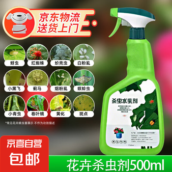 原色花卉病害虫百科 6 樱花病虫害症状与防治- 花百科
