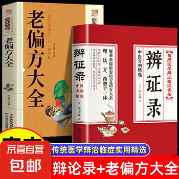 中医内科辨証学　中国語版 中医内科学(Chinese Edition) > Book Online - Z-Library
