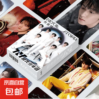 时代少年团 刘耀文 小卡 TNT时代少年团周边宋亚轩刘耀文马嘉祺同款专辑小卡透卡明信片