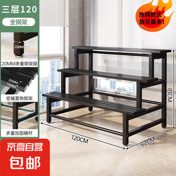 専用出品　欅材フラワースタンド　花台　奥行35cm×幅66cm×高さ55cm 専用出品 欅材フラワースタンド 花台 奥行35cm×幅66cm×高さ55cm