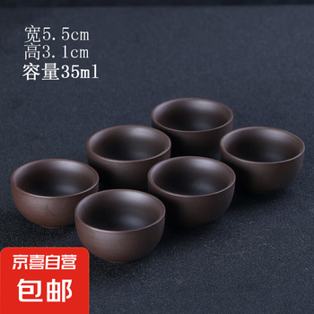 宜興 紫砂茶杯 寿桃主人杯 茶器 茶杯 煎茶道具 Amazon.com | 宜兴紫砂品茗杯主人杯家用功夫小茶杯Chinese