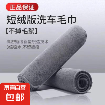 挎子配件品牌及商品- 京东