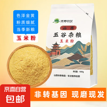 细玉米面价格报价行情- 京东