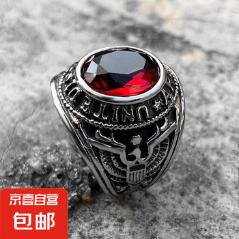 男士宝石戒指价格报价行情- 京东