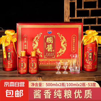 王丙乾50度以上白酒价格报价行情- 京东
