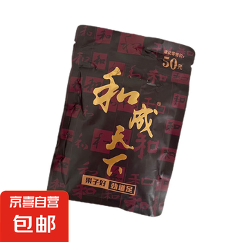 口味王 和成天下 槟榔 ビンロウ　5パック 和成天下海纳百川槟榔48g*5包】湖南特产槟榔果即食零食100元版槟