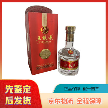 中国酒 2010年 五粮液 白酒 500ml 高級酒 五粮液2010年新款- 五粮液2010年2021年新款- 京东