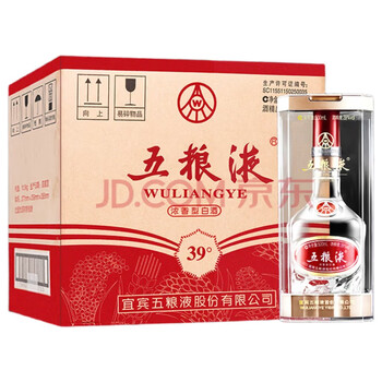 中国白酒 五粮液　五糧液 39°  500ML O1CN01yXSW7I2BQ6odSjh8t_!!