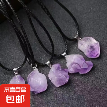 紫晶原石价格报价行情- 京东