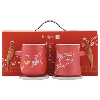 平仄故宫文创陶瓷对杯新婚结婚订婚送新人情侣闺蜜生日礼物喜上眉梢