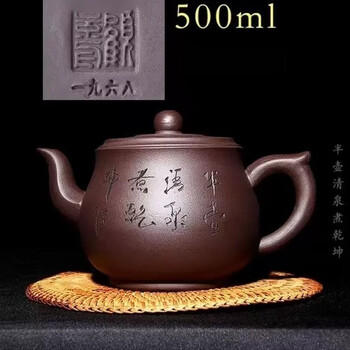 顾景舟紫砂壶宝石蓝价格报价行情- 京东