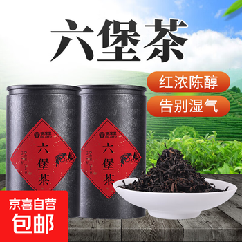 六堡茶老茶价格报价行情- 京东